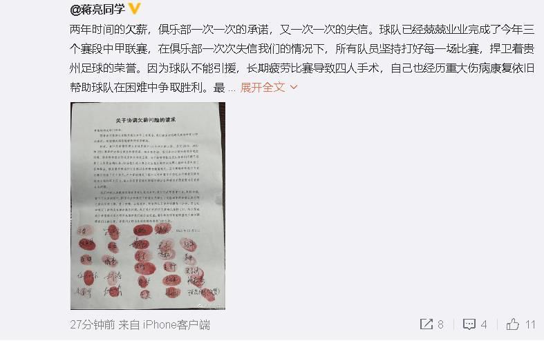 本场比赛，诺丁汉森林8次射门2次射正打进2球，根据统计，这是自2020年1月22日（曼联0-2不敌伯恩利）以来，曼联首次在一场英超比赛中被射正2次就丢了2球。